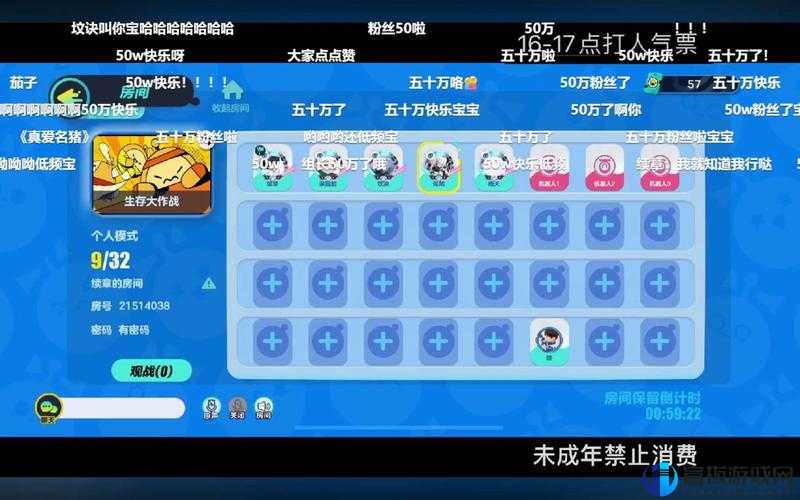 答案校园 1V1：精彩校园单挑对决