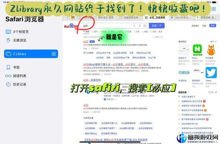 网站免费进入窗口软件有哪些及相关推荐