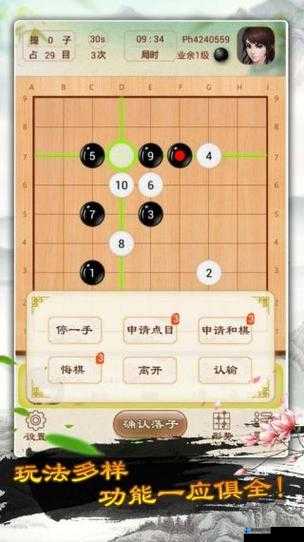 恋与制作人 3-16 通关攻略分享