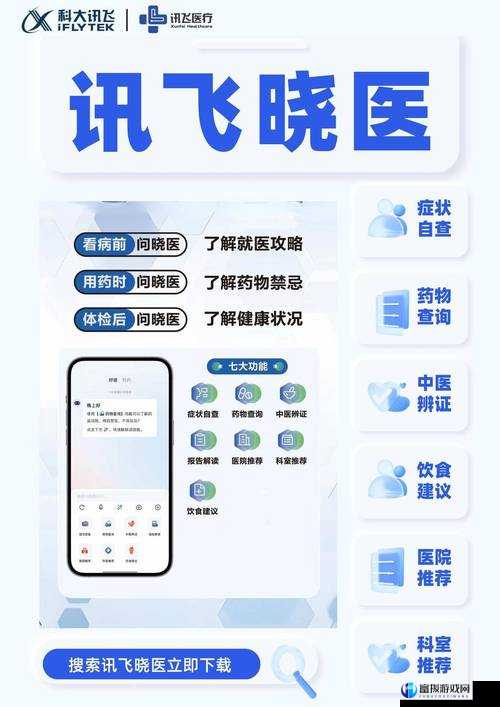 成品人 APP 软件下载：畅享优质应用