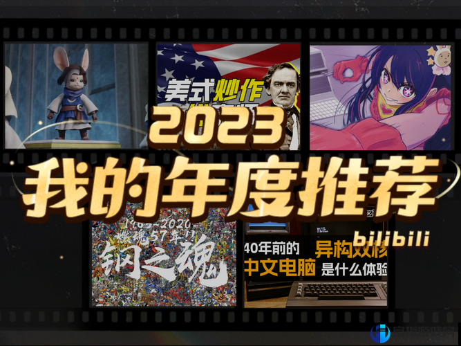 2023 年 ff14 周年庆活动详情