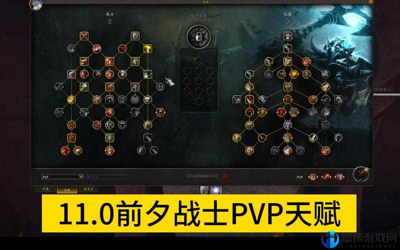 魔兽世界狂暴战前夕PVP攻略，快速掌握战斗技巧