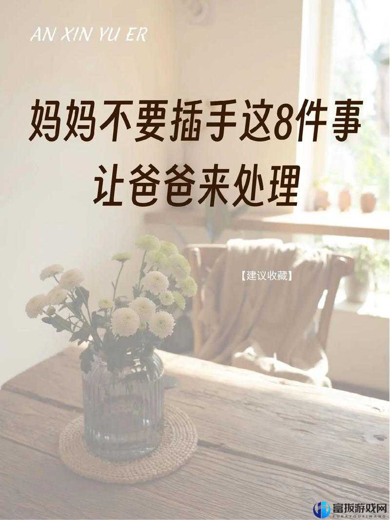 你小声点别让别人听到怎么办：这事如何处理