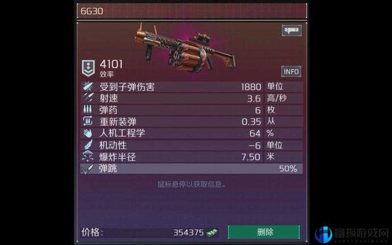 《孤胆2》武器与特殊技能详解