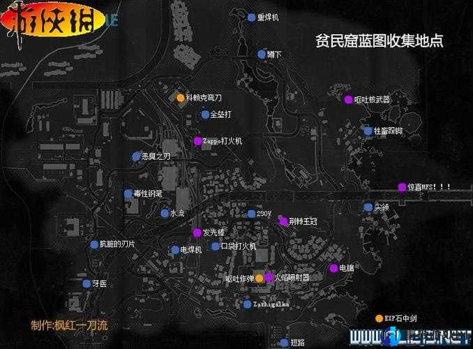 《鬼泣5》全道具收集攻略：地点详解