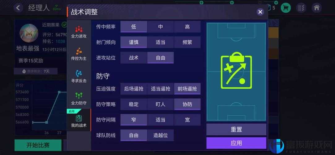 FIFA13进游戏后卡在创建个人偏好（存档)闪退