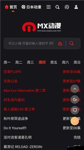 免费可以看最新电影的 app 排名榜