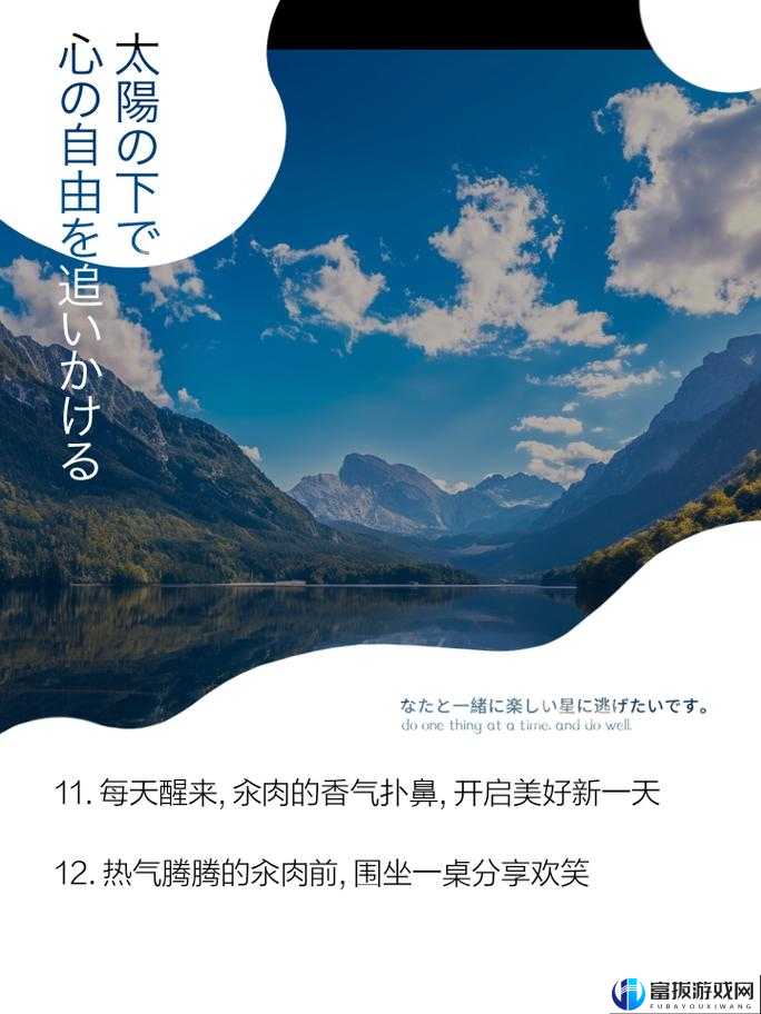 每天都在汆肉中醒来江山：这是一种怎样的体验