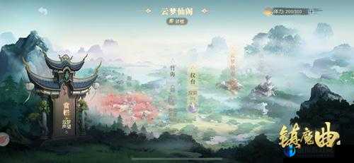 革新传统，探索全新镇魔曲手游全息互动社交平台