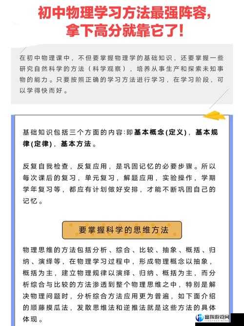 超级 MT物理与法攻阵容深度剖析