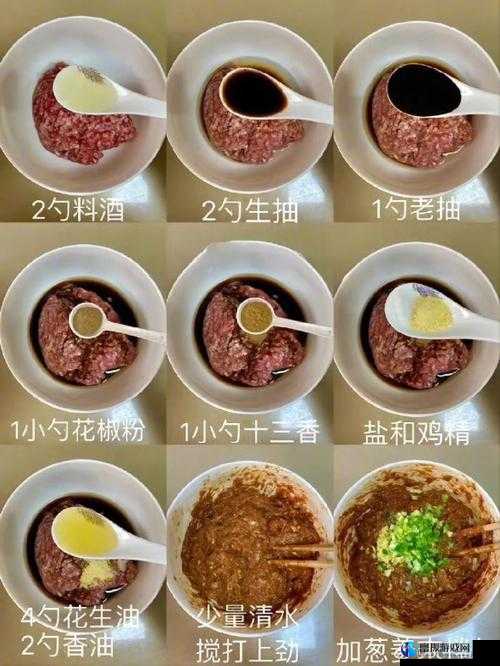 授课方式肉馅小水饺：美味制作秘籍