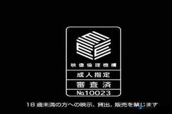 中午日产幕无线码 8 区：成人影视的天堂