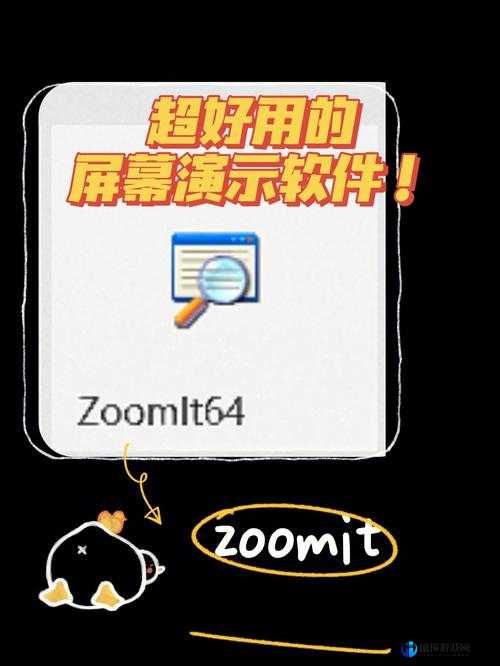 另一类 zoom 与人性 zoom 的关系探讨