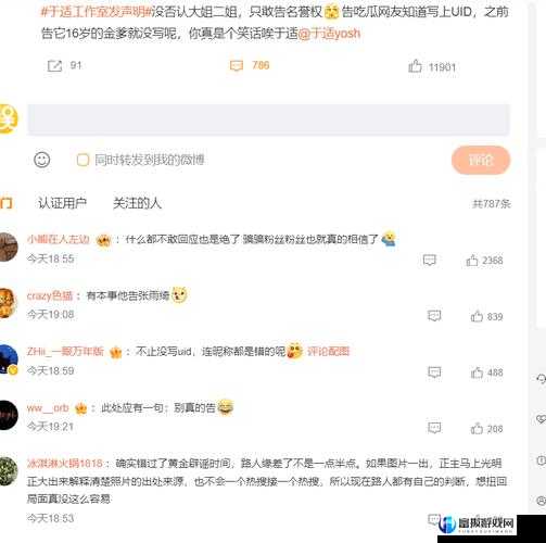 左右为难 1v3 遭网友质疑引发热议