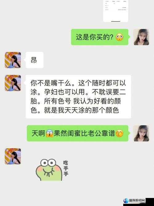 睡了女友闺蜜：是偶然还是有意？