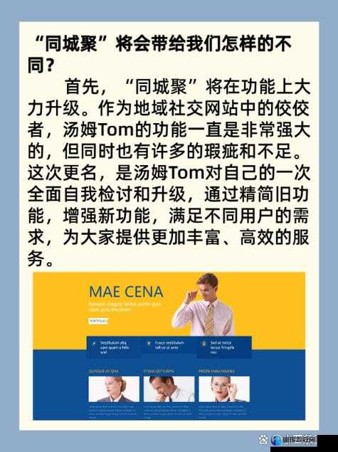 tom1688 最新地域网名：开启精彩之旅