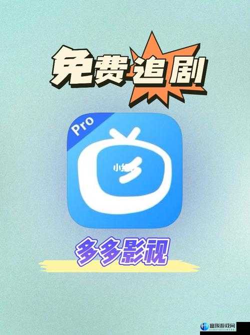 免费看最新电影 app 排名及推荐