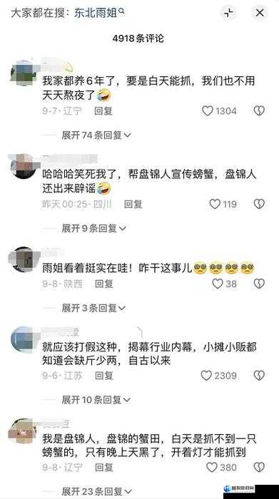 站着从后面是不是要紧一些内容屡见不鲜-平台回应来了