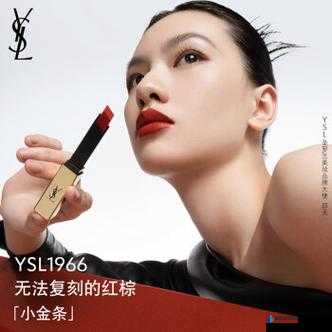 ysl 千人千色 t9t9t9t9t9mba：适合所有肤色人群的口红