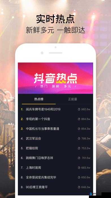 f2 抖音短视频 app 富二代污：奢靡生活背后的真相