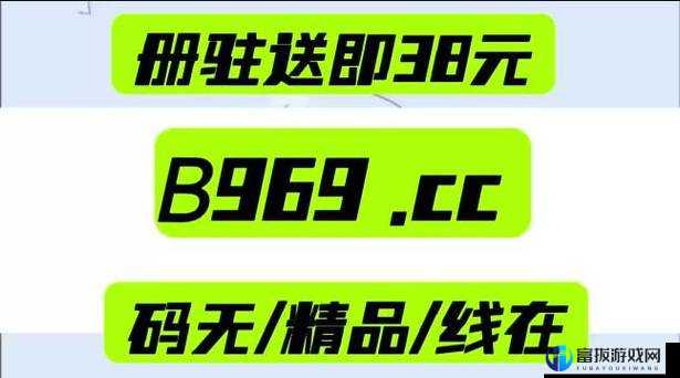 中午日产幕无线码 8 区一二解禁不再付费用户：以用户为中心，畅享精彩内容