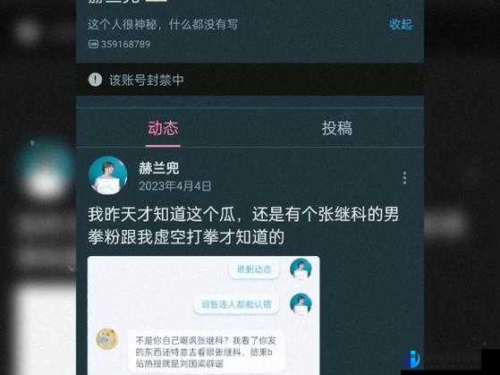 全民超神封禁名单公告：外挂使用者永久封号名单（期）