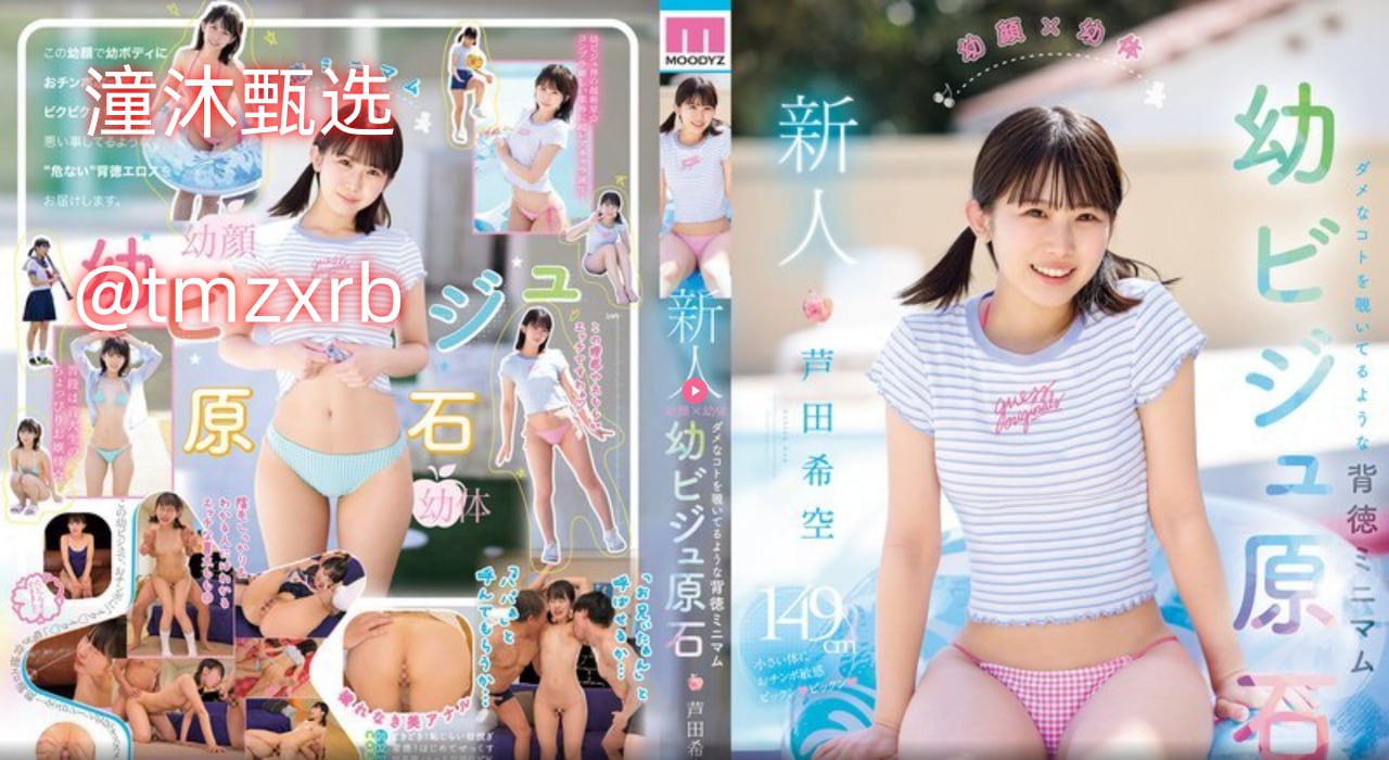 三级潘金莲,S1ガールズコレクションシリーズ,免费完整版无删减